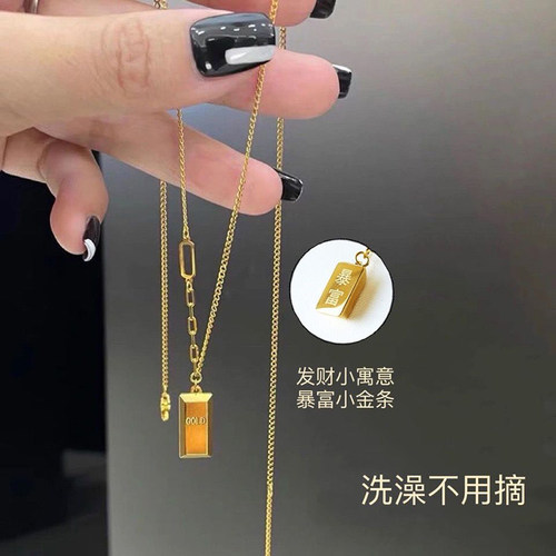 钛钢不掉色好运暴富小金砖项链女