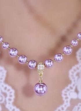 高级感优雅气质紫色珍珠项链女