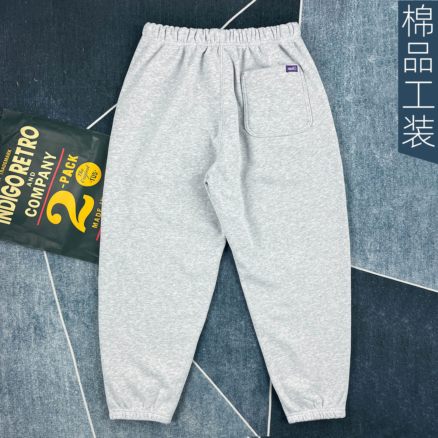 秋冬加绒加厚宽松束脚卫裤男灰色休闲裤日系百搭运动裤潮流