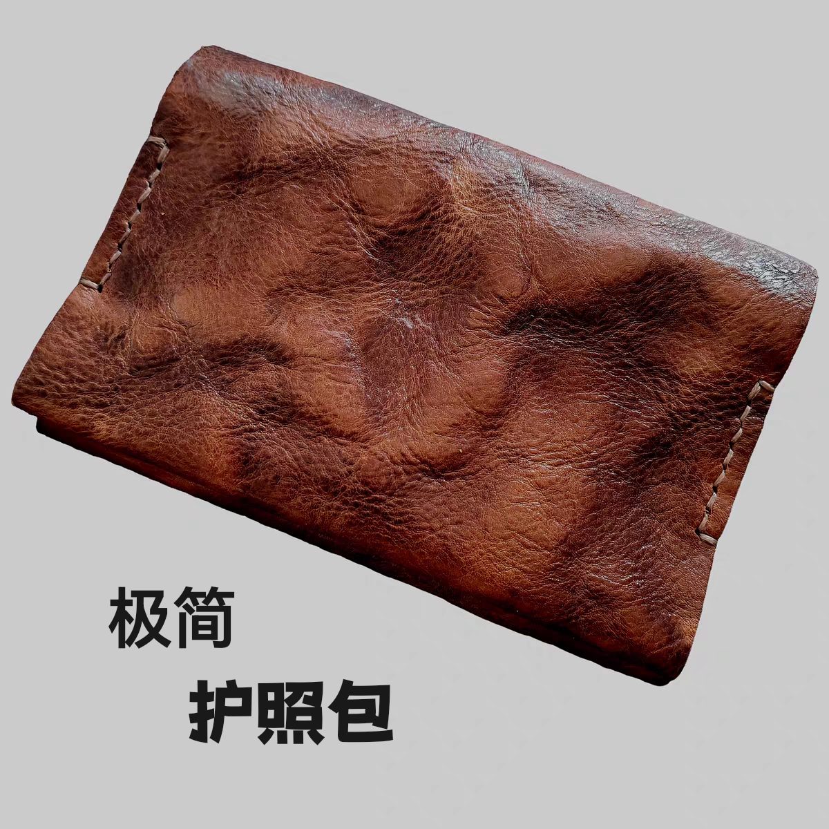 头层牛皮护照包男士证件包手工复古做旧真皮卡包收纳女士男士