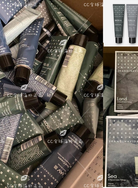 国内现货 Skandinavisk丹麦森林香氛护手霜+礼盒3支装