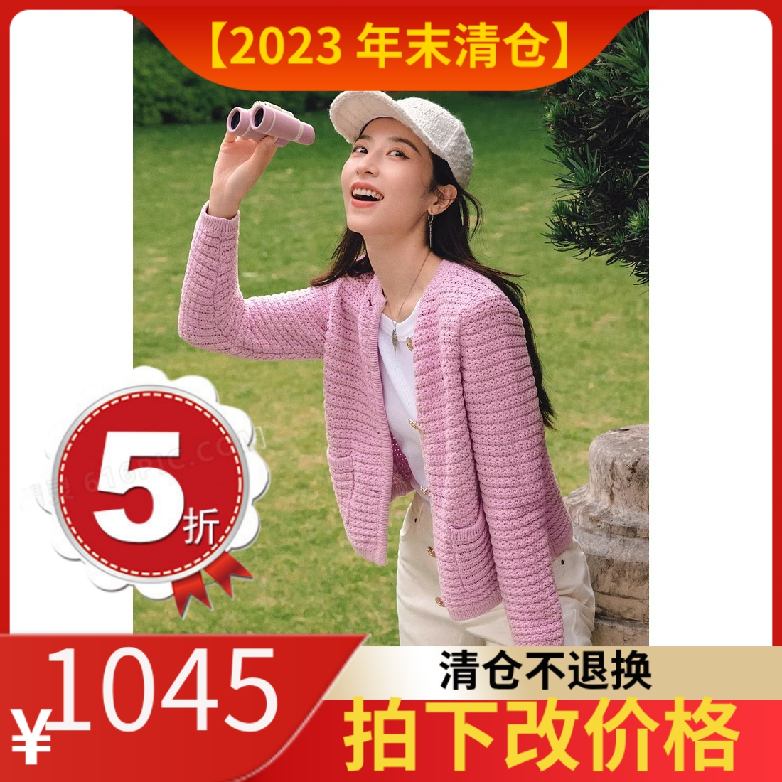 ba&sh法式短款单排扣针织