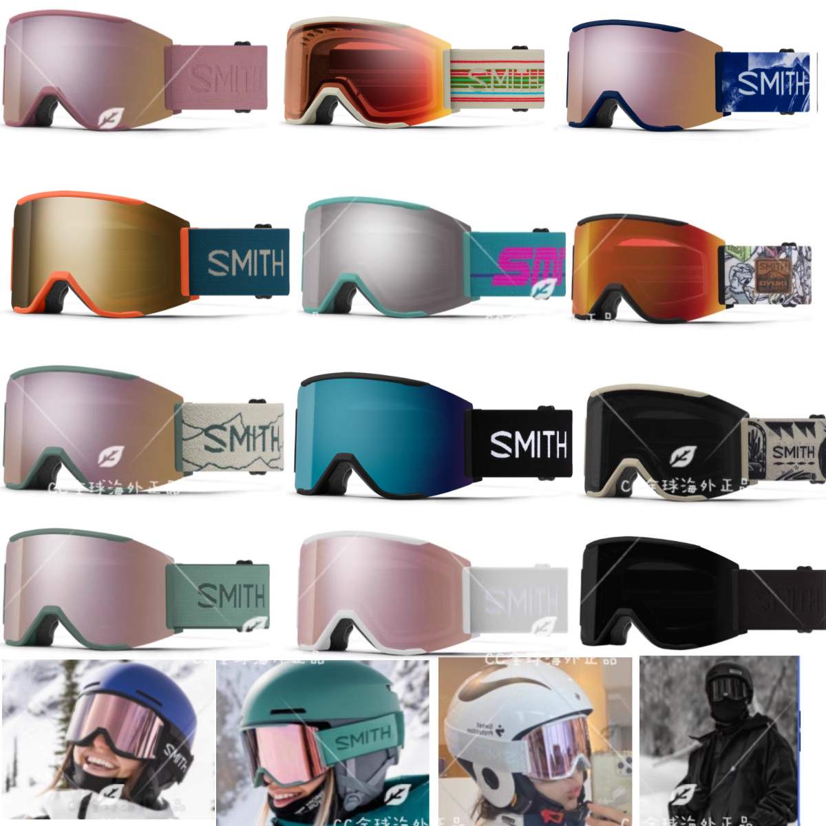 SMITH护目镜防雾高清双层磁吸