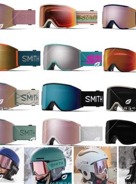 新款 SMITH 史密斯护目镜 SQUAD MAG 男女款滑雪眼镜亚洲版售镜片
