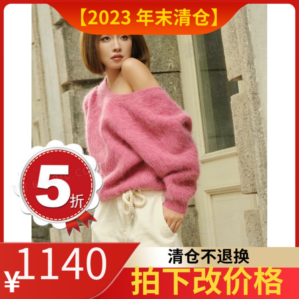 现货 美国官网代购  新款bash交叉露背毛衣软糯针织衫女1H23FILL