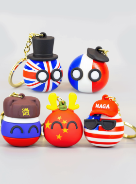 小金球波兰球钥匙扣五常背包挂件