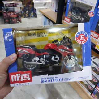 彩珀成真宝马R1250RT摩托车可折叠自行车声光音乐功能工程车玩具