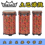 Tubano Drumi League Remo US Оригинальная регулируемая технология имитация зверя кожа Tubano Детский инструмент Olff Olff