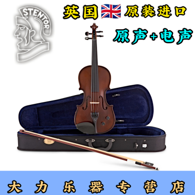 小提琴stentor英国进口全欧aaa