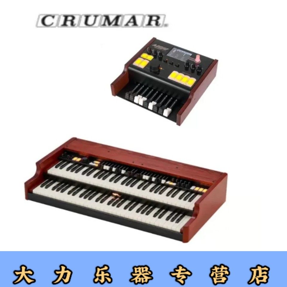 意大利原产crumar mojo classic爵士双排风琴键盘音源desk包邮