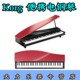 迷你三角钢琴KORG日本科音MICROPIANO便携专业61键桌面电子琴初学