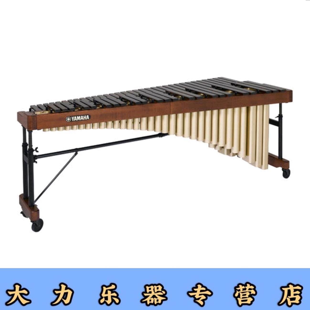 雅马哈yamaha马林巴琴4.3组52键玫瑰木YM4900/4600管乐团学校投标
