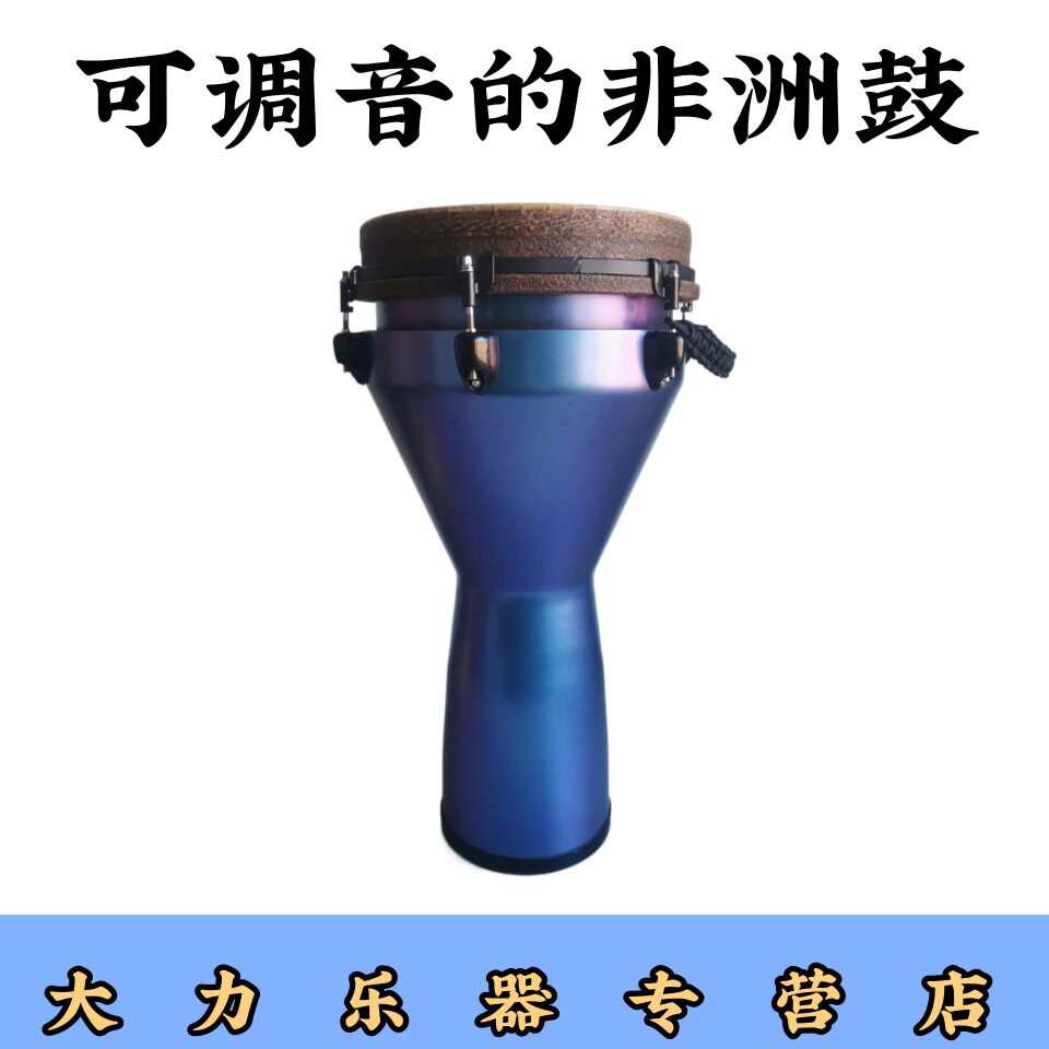 网红推荐美国瑞蒙remo原厂鼓皮12寸专业轻便合成鼓皮非洲鼓金杯鼓
