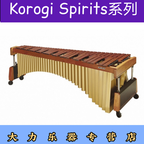 马林巴琴korogi日本原装进口