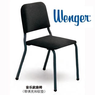 美国wenger温格尔剧院交响乐音乐学院提琴长笛音乐家座椅092