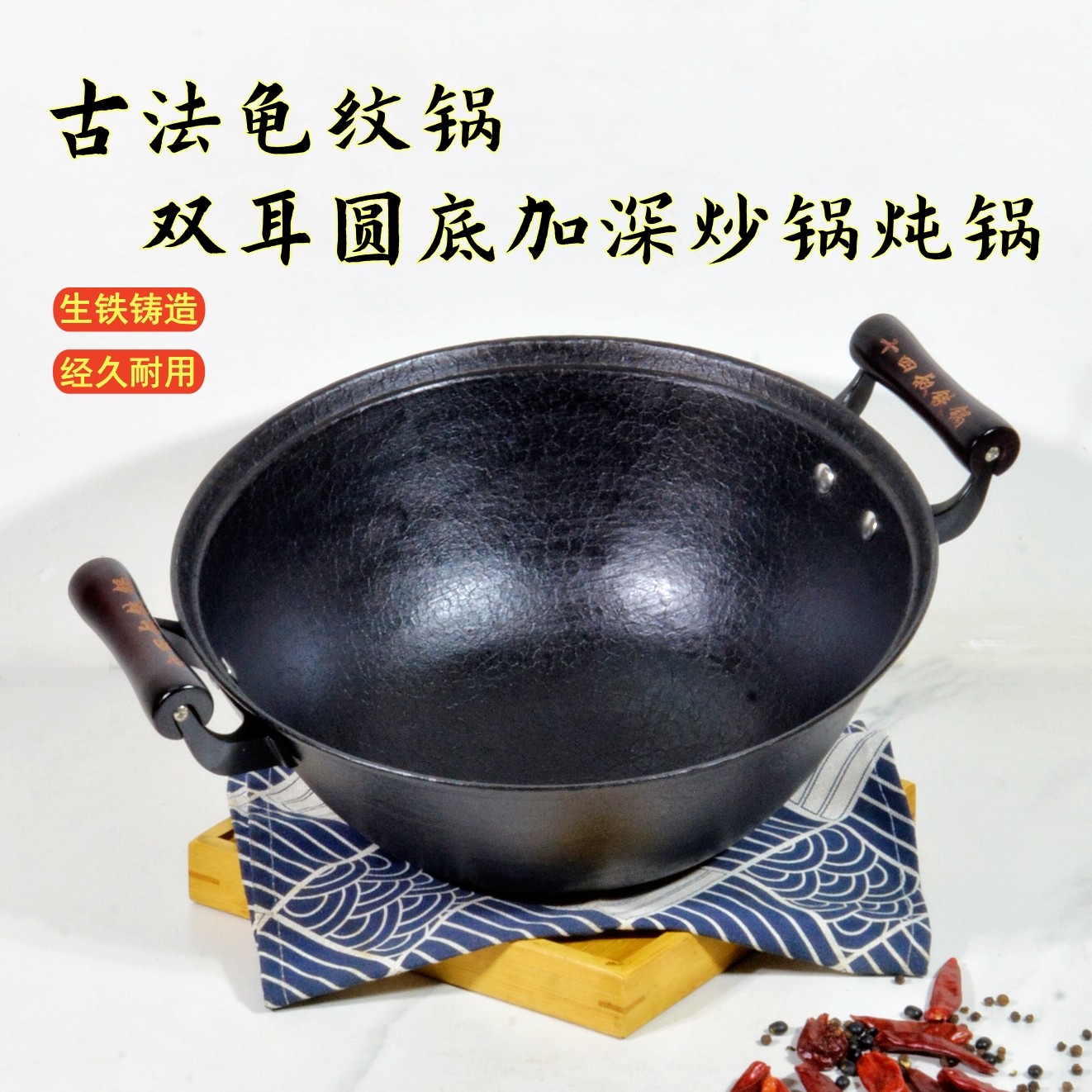 陆川铁锅家老式双耳圆底加深炒锅炖锅无涂层圆弧底铸铁锅炒菜锅,厨房/烹饪用具,炒锅,淘宝优惠券,粉丝福利购,淘宝优惠卷