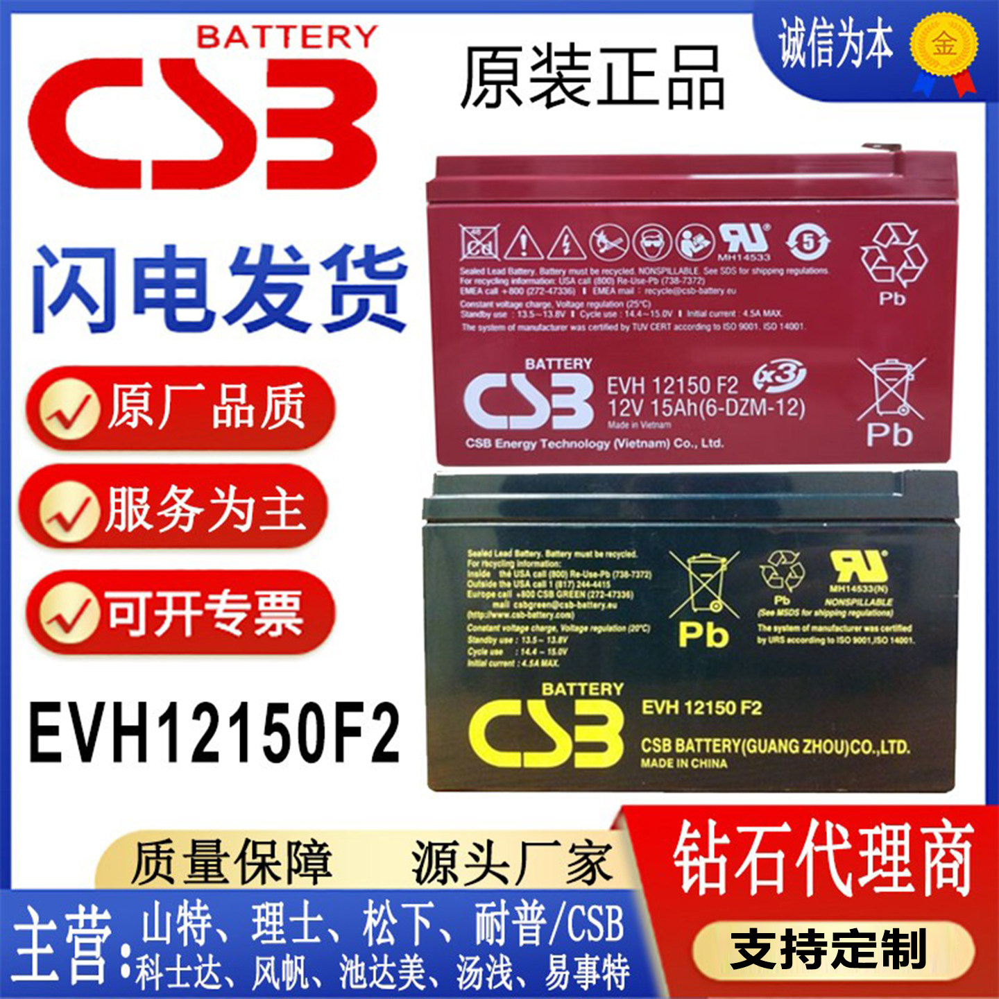 CSB计算机系统港澳台地区
