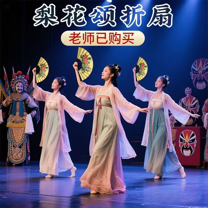 梨花颂折扇戏曲扇子10寸8寸牡丹梅花贵妃醉酒戏文说百花亭绢布扇