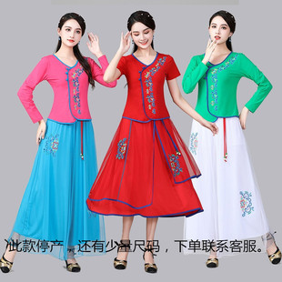 2021新款广场舞秧歌服装套装成人女民族舞蹈腰鼓服演出服扇子舞服