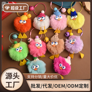 新款网红可爱毛绒小脚毛球包包挂件卡通礼物汽车公仔钥匙扣