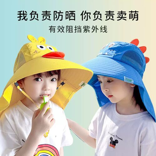 儿童遮阳帽男孩女防紫外线夏防晒帽大帽檐新款太阳帽薄透气渔夫帽