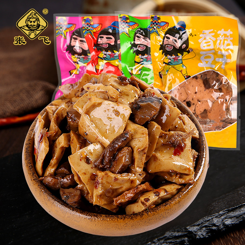 包邮特产张飞香菇豆干500克多味麻辣五香独立包装小零食厂家正品