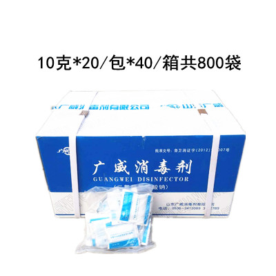 广威二氯异氰酸钠颗粒餐饮消毒剂