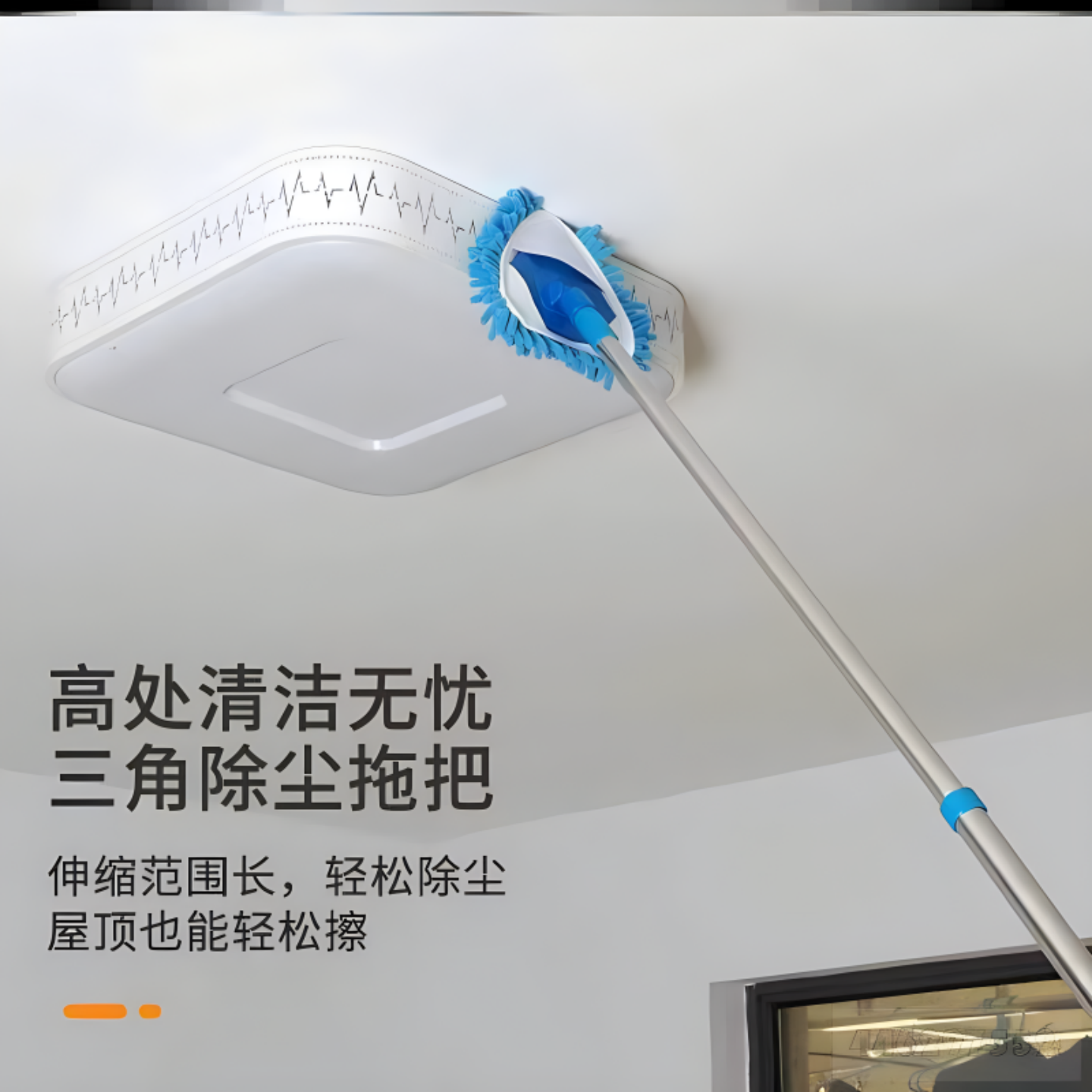 艾净三角拖把擦墙神器多功能扫房