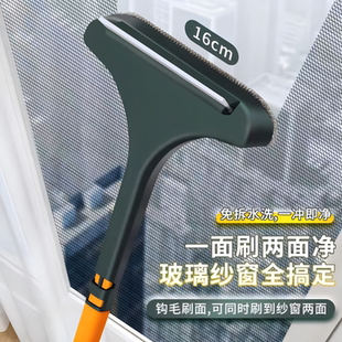 纱窗刷清洗神器家用刮玻璃免拆洗擦窗户清洁工具擦纱窗网清洁刷子