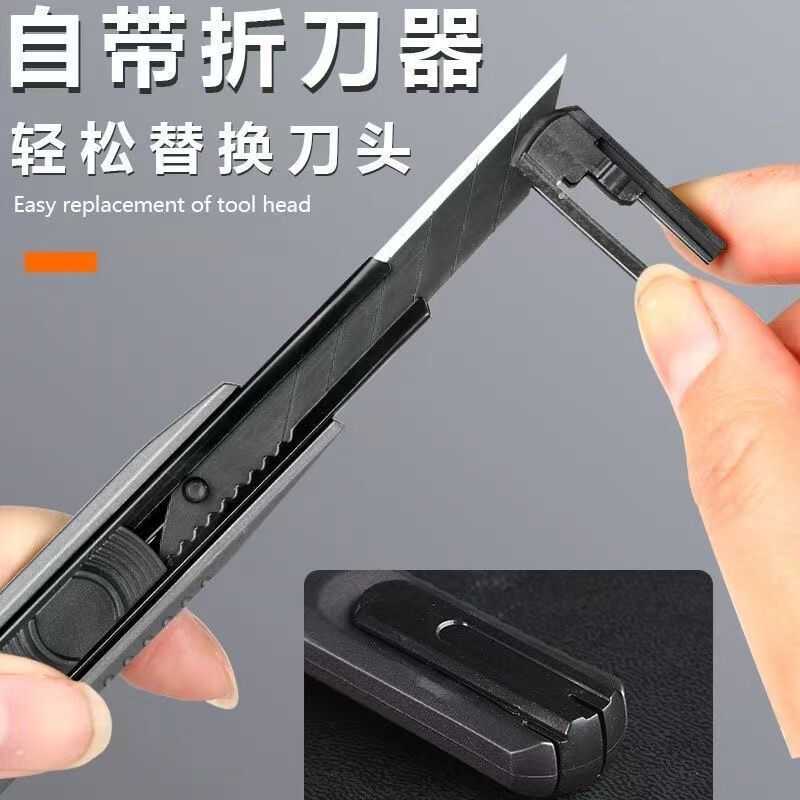 黑色便携式家用碳钢壁纸美工刀