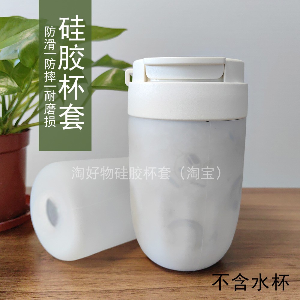 天沏纯钛保温杯杯套防摔防滑车载图片