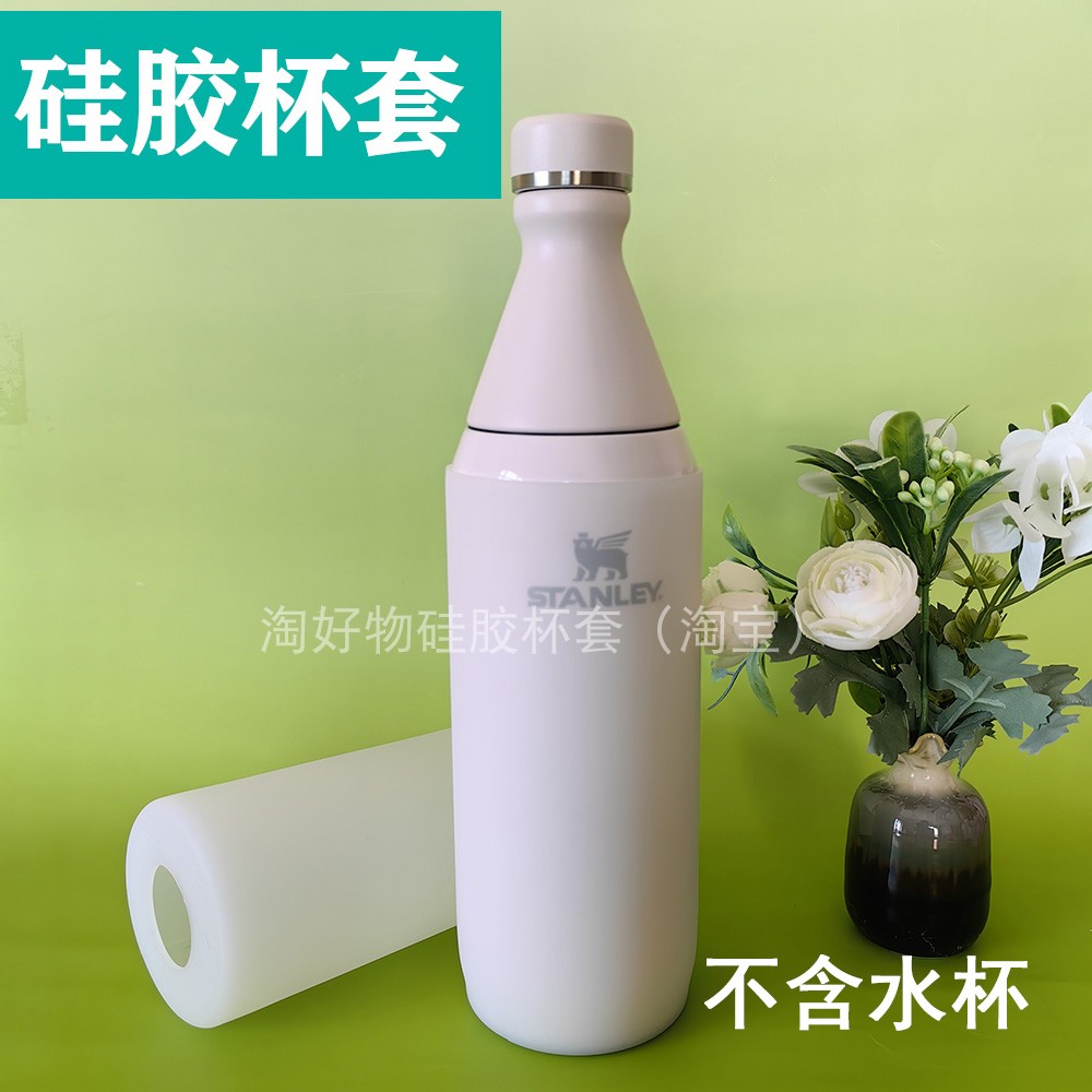 史丹利保温杯套杯底保护套
