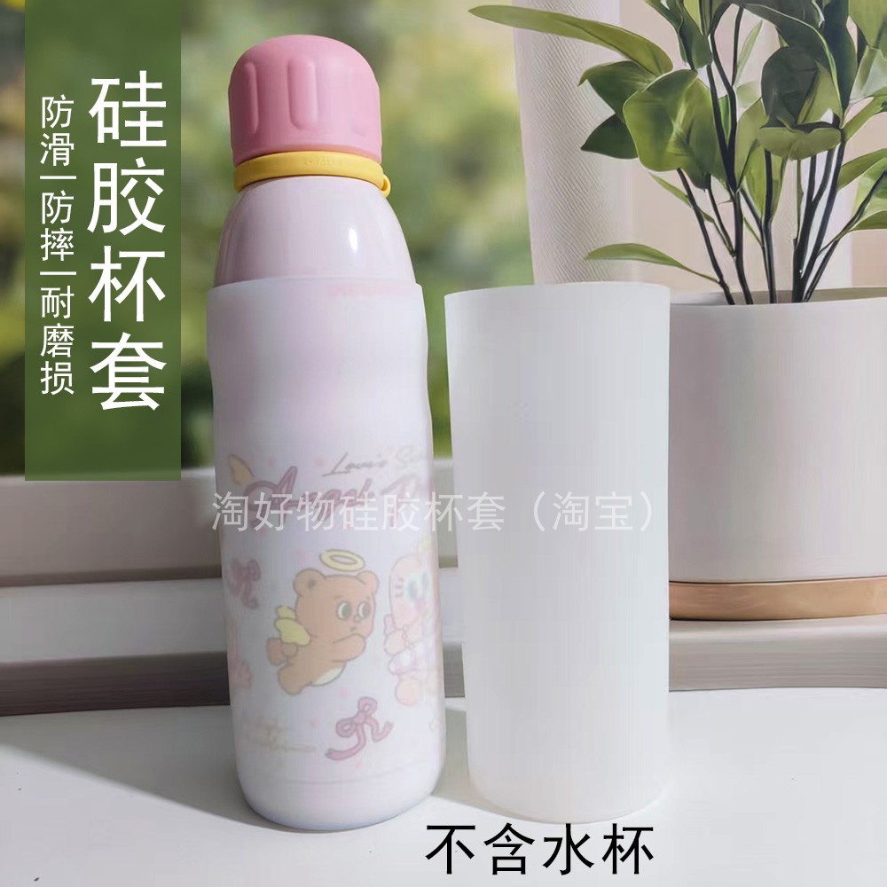 UOOHA儿童硅胶杯套600ml防摔图片