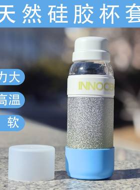 哈尔斯300ml保温杯杯套