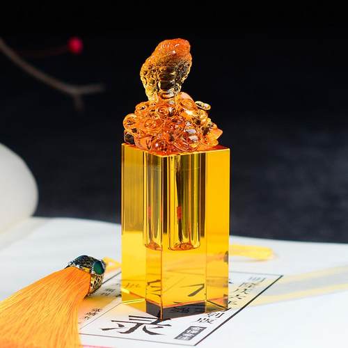 蛇肖龙年宝宝胎毛脐带印章