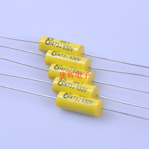 轴向卧式串心电容630V 0.047uf 473薄膜电容电子管胆机搭棚专用