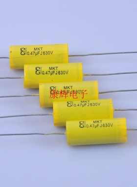 黄色 薄膜电容 轴向电容 630V 474 0.47uf胆机音响滤波分频器