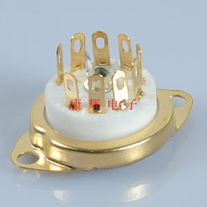供应9脚镀金管座可搭棚 可用于ECC88 6DJ8 ECC81 ECC82 ECC83