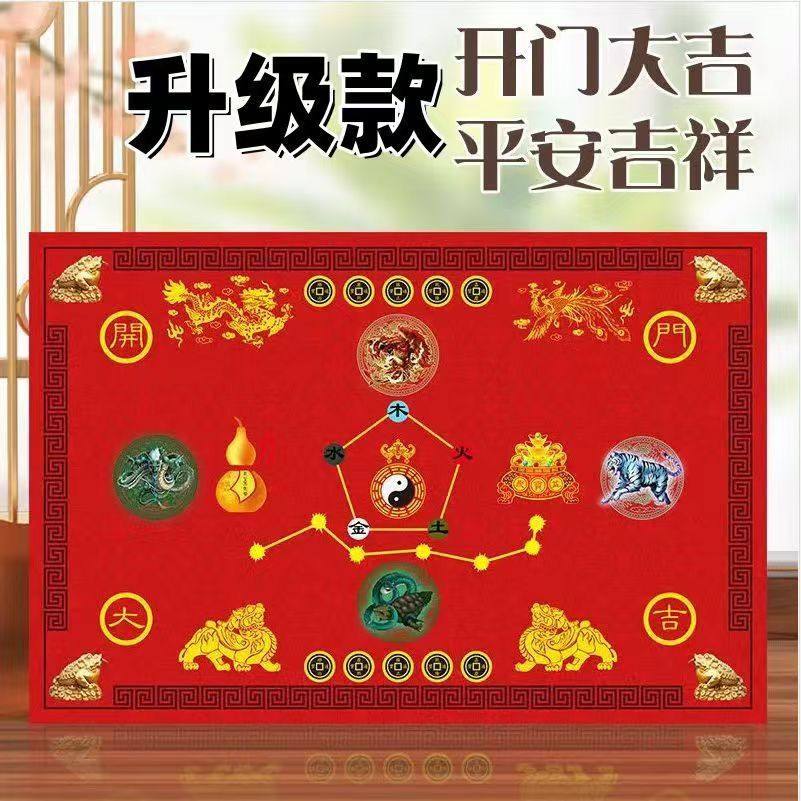 新款硅藻家用七星开运聚财纳福新年入户门九运招财防滑吸水地垫,居家布艺,入户地垫,淘宝优惠券,粉丝福利购,淘宝优惠卷