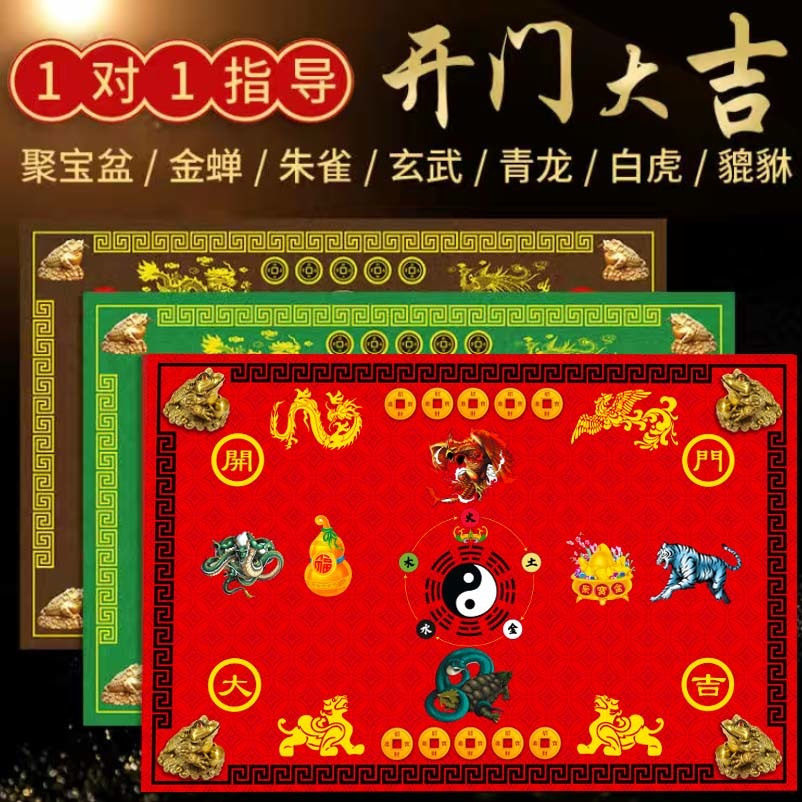 七星拱月九运玄关门口地垫进门垫办公室客厅店铺入户太极阴阳门垫,居家布艺,入户地垫,淘宝优惠券,粉丝福利购,淘宝优惠卷