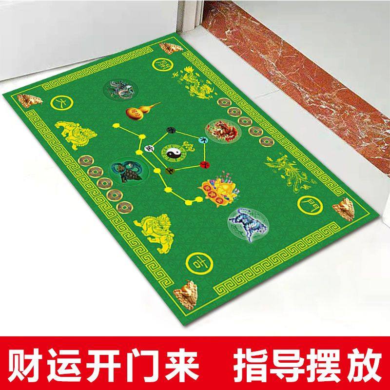 七星九运过门垫新款太极新年开运五帝钱新款黄色地垫招财神兽脚垫,居家布艺,入户地垫,淘宝优惠券,粉丝福利购,淘宝优惠卷