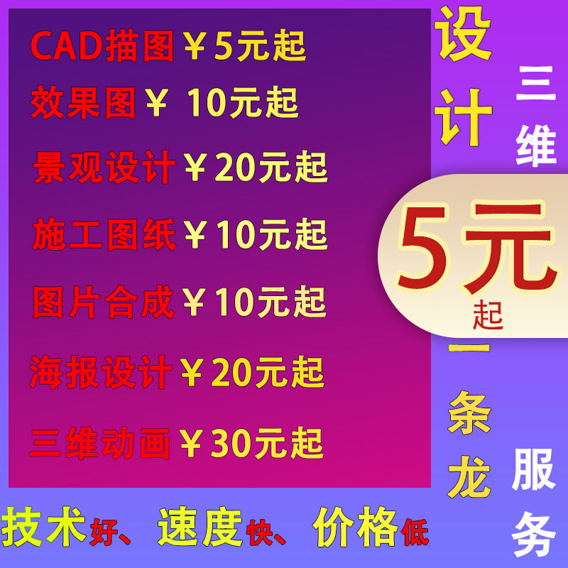 3Dmax三维建模环艺专业效果图制作720全景图C4D设计3D图制作代做