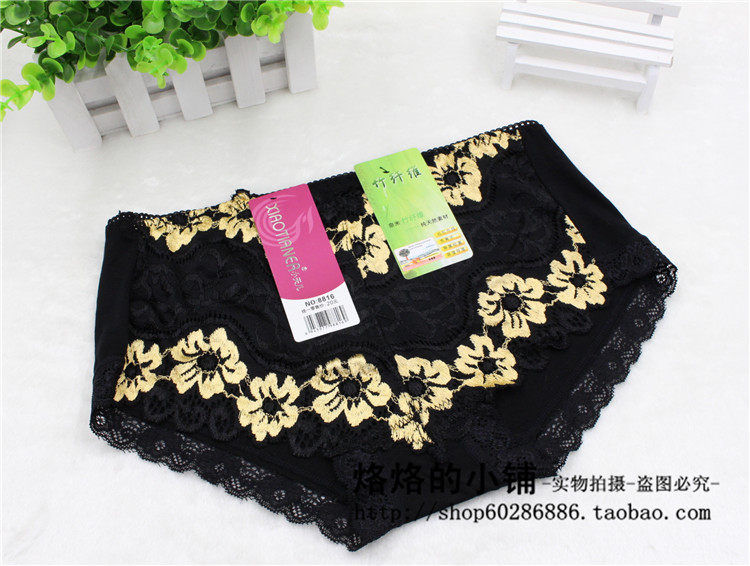 Slip jeunesse luxueux en La fibre de bambou - Ref 654288 Image 4