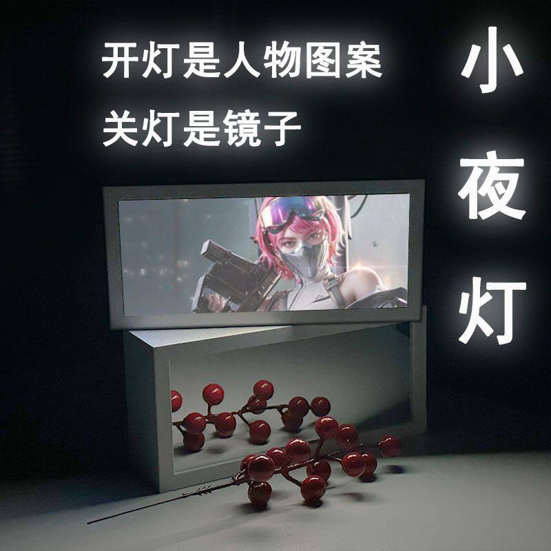 三角洲行动周边手办镜子灯光画