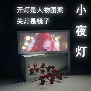 龙族卡塞尔之门上杉绘梨衣手办镜子灯光画周边摆件小夜灯现货礼物