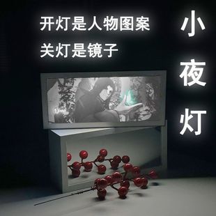 蛊真人周边手办大爱仙尊古月方源镜子灯光画小夜灯摆件现货礼物