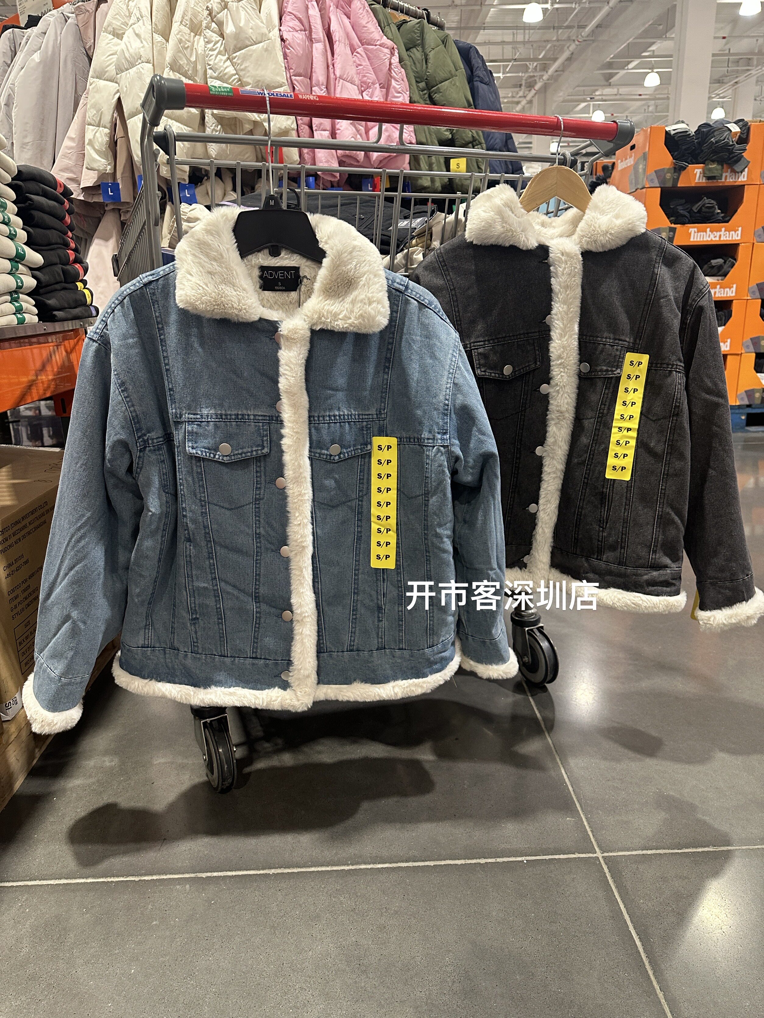 开市客秋季新品ADVENT女款牛仔外套加绒加厚保暖棉服外套