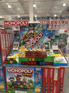 开市客MONOPOLY地产大亨马里奥大富翁投资理财桌面游戏经典金币声
