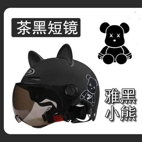 国标3C认证电动电瓶车头盔