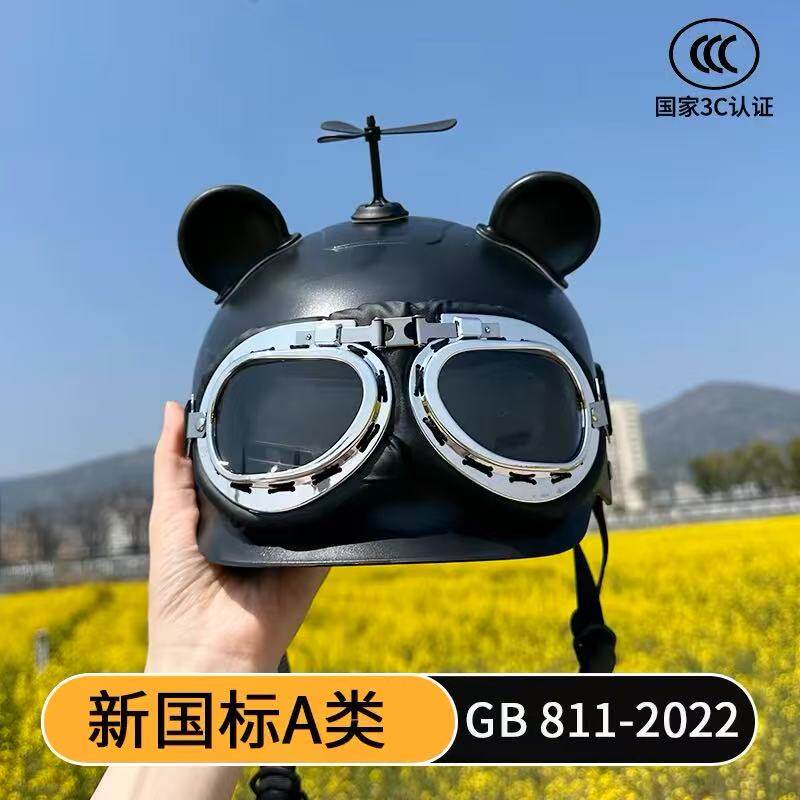 国标3C认证电动车高档复古头盔